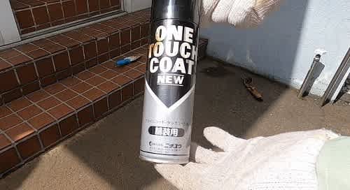 義父母の家の舗装修理 週末は日曜土木の季節 北の心の開拓記 小松正明ブログ