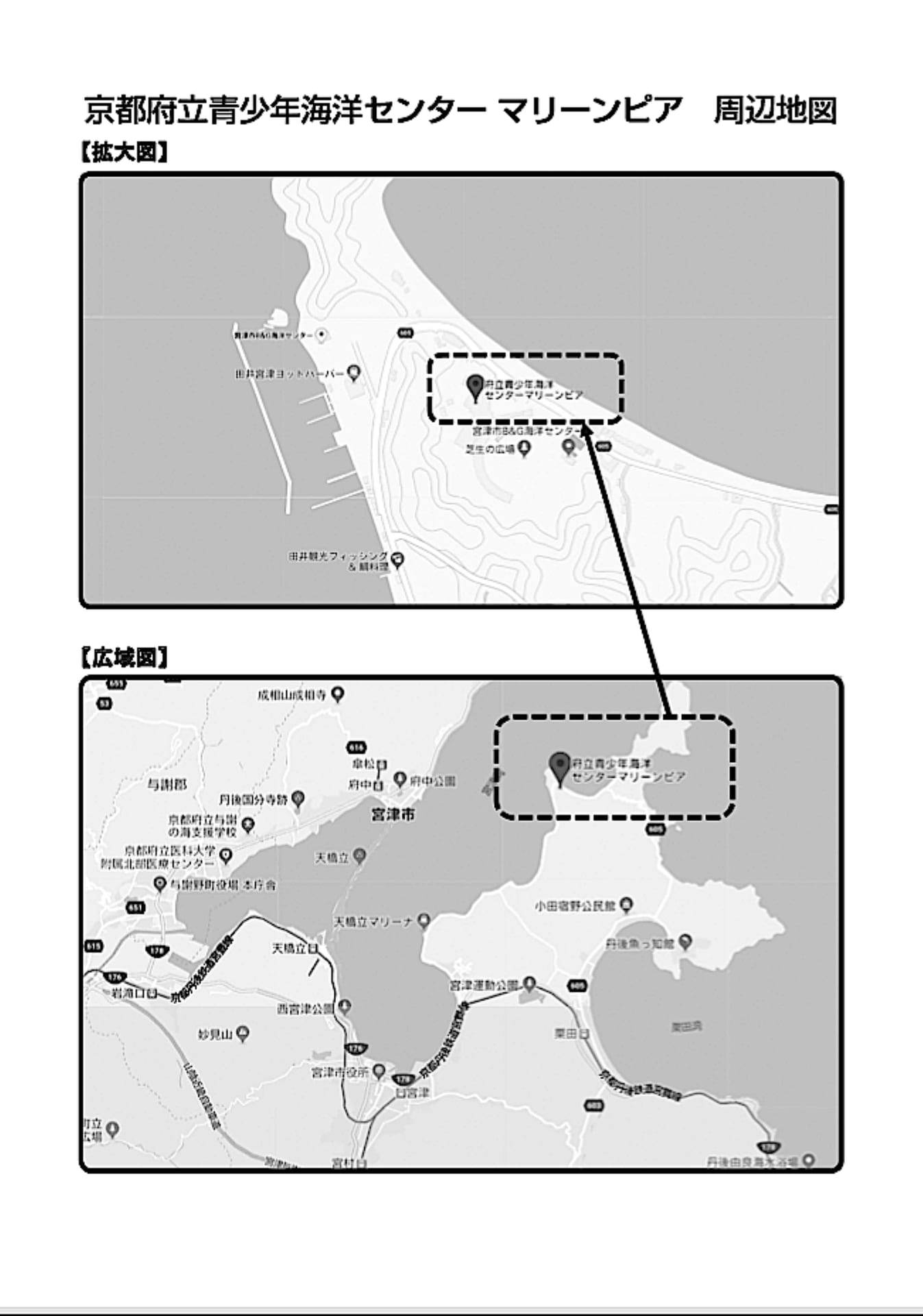 ひとり親家庭いきいきふれあいキャンプ参加者募集 Stay Green Greenのブログ