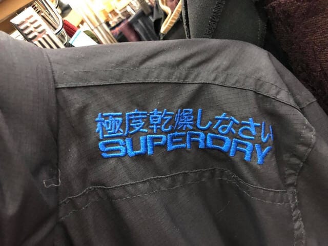 イギリスブランド  Superdry(極度乾燥しなさい) 日本非売品
