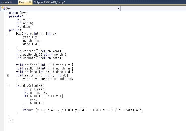 C++で遊んでました。bool型使えるんですね。 新しいアカウントで始めました。