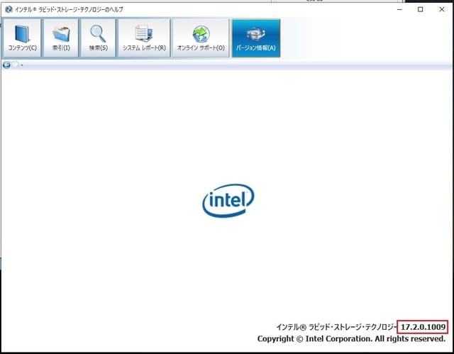 Intel Rapid Storage Technology バージョン 17.2.0.1009 が出ていました