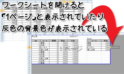 ①☆合皮生地☆確認ページ☆ディズニー☆