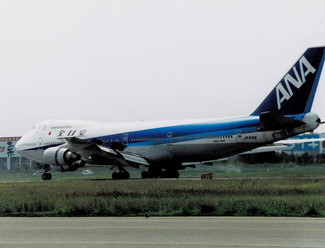 松山空港の懐かしい光景 47編 Impossible Is Nothing 攻めあるのみ 松山空港の懐かしい光景 47編 Impossible Is Nothing 攻めあるのみ