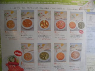 新中野 インド ネパール料理 ボビさん カレー侍 Curry Samurai 新中野 インド ネパール料理 ボビさん カレー侍 Curry Samurai