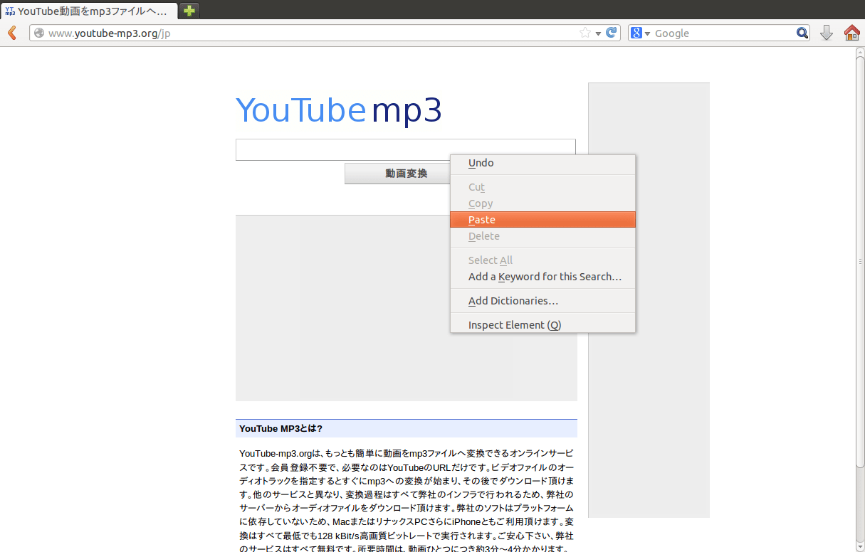 Youtubeの動画をmp3ファイルに変換して保存する方法 Pc初心者の備忘録