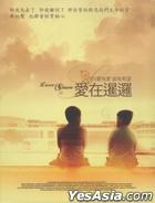 yesasiaのDVD紹介ページにとびます