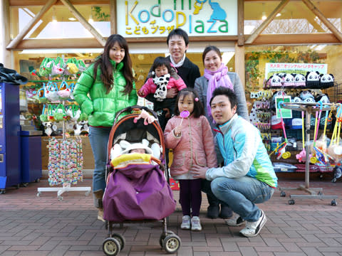 神戸市立王子動物園