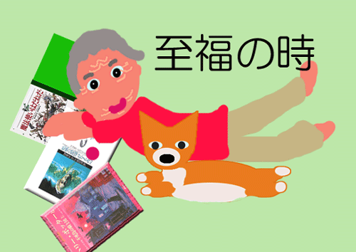 いろは の のブログ記事一覧 ふと おしゃべりしたくなって いろは の のブログ記事一覧 ふと おしゃべりしたくなって