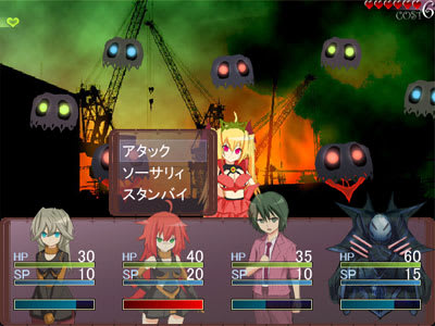 RPGツクール