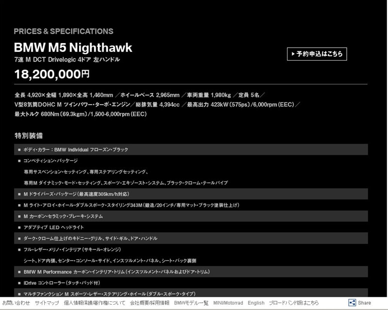 https://blogimg.goo.ne.jp/user_image/42/40/df450c0a3742a00cb364d4aa702e3378.jpg?random=d6630e509441e6b60c2373284f4bc51c