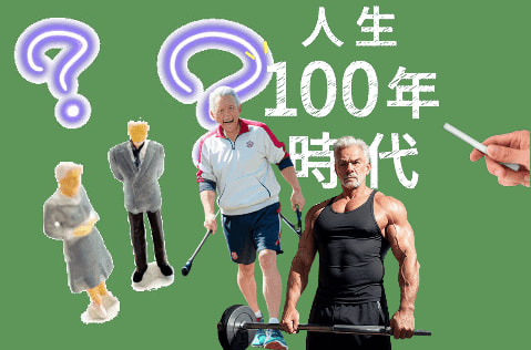 有酸素運動&筋トレイメージ