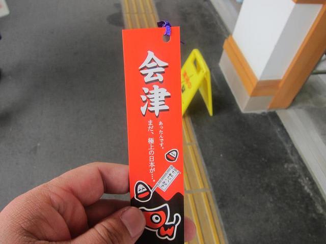 イメージ 11