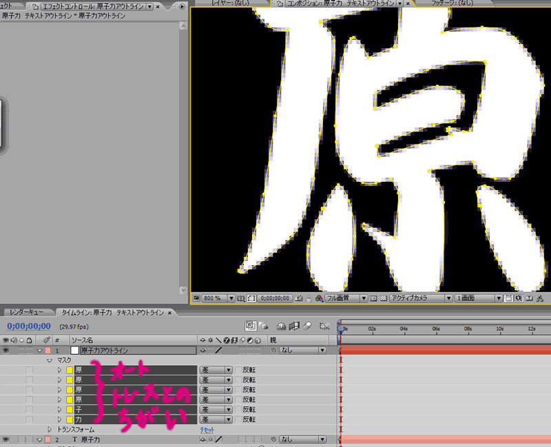 Aftereffects_167 Aftereffects_167
