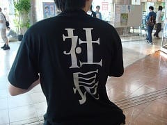 ツアーTシャツ(松浦プロデュース、社長Ver.)