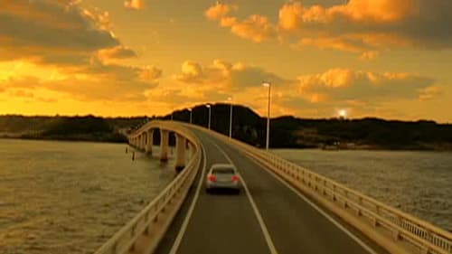 角島大橋 レクサスのｃｍ 博多発 ささやかな幸せと安心のために