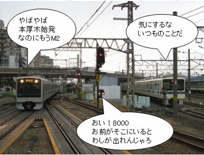 遅延 小田急 小田急線、「乗客喧嘩？」からまさかの連続トラブル ラッシュ客悲鳴