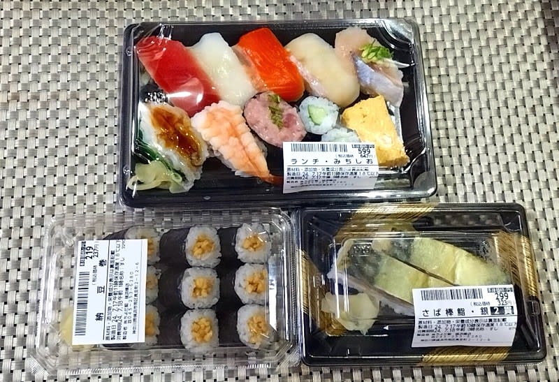 ちよだ鮨横浜橋店:握りと鯖寿司に納豆巻