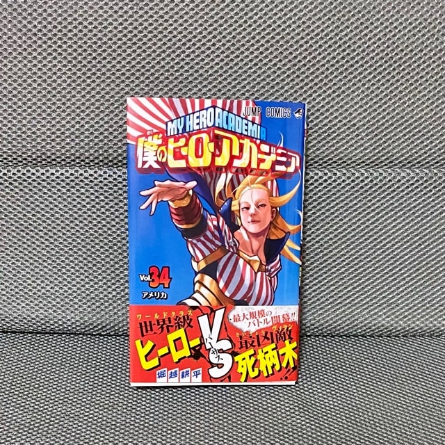 僕のヒーローアカデミア 34巻 ネタバレ感想 - wakakoyaブログ 思い