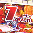 SEVEN-1