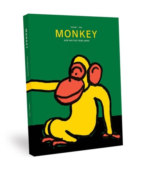 Monkey New Writing From Japan Vlume 1 2 Getupenglish