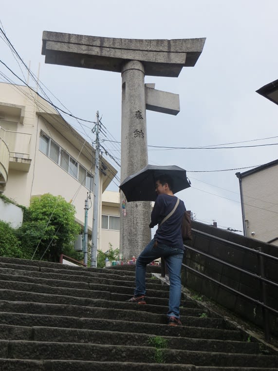 山王神社の大楠 一本足鳥居 浜野巌治