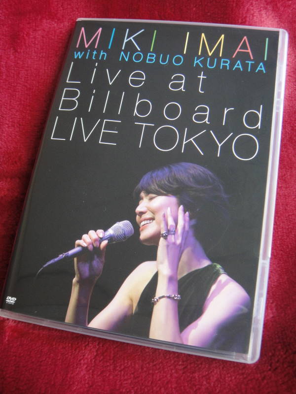DVD 今井美樹/Live at Billboard LIVE TOKYO DVD 今井美樹/Live at Billboard LIVE TOKYO 人気沸騰】 今井