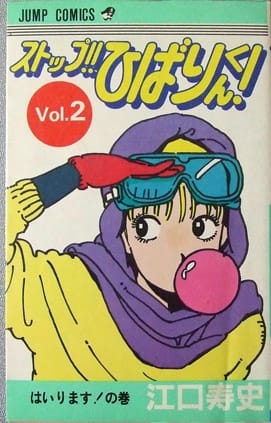 Book Comics のブログ記事一覧 2ページ目 Gokigenradio Book Comics のブログ記事一覧 2ページ目 Gokigenradio