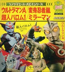 地球は我々人類 自らの手で守り抜かなければならないんだ ｐａｒｔ２ ば こう ちの納得いかないコーナー