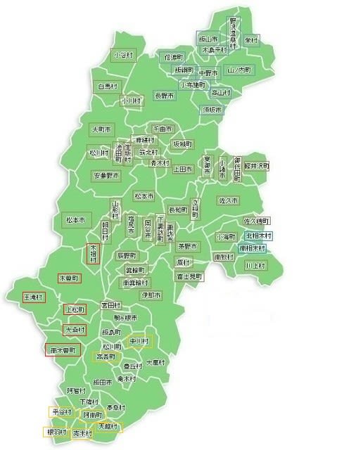 長野県77市町村めぐり - 透明タペストリー