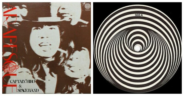 LP キャプテンひろ &amp; スペース・バンド アラベスク FX8612 VERTIGO /00260 ◇LP◇キャプテンひろ&スペース・バンド「アラベスク(Arabesque