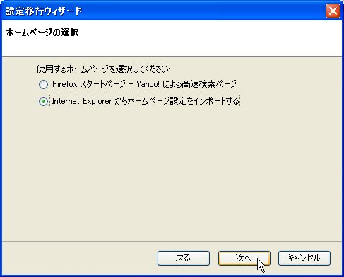Firefox10 Firefox10