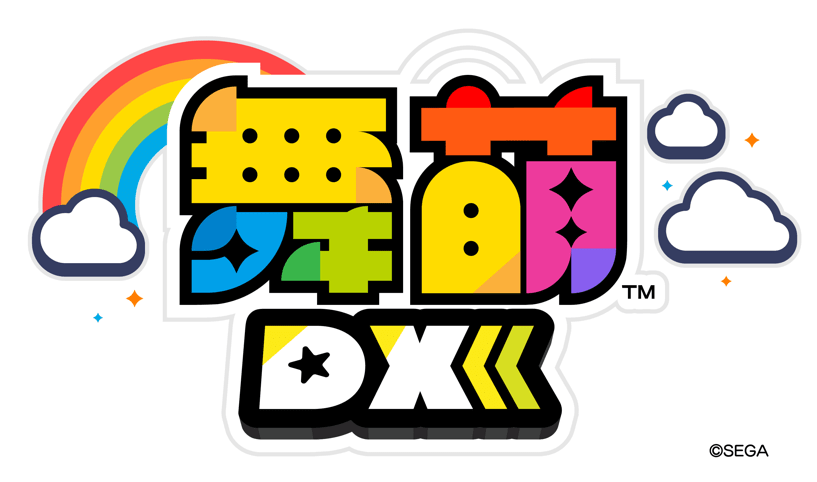 Maimai 海外版 舞萌dx Maimai Dx International Ver 基礎情報 音ゲーチェッカー 仮