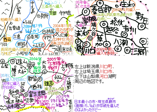 いつかは愚痴が…