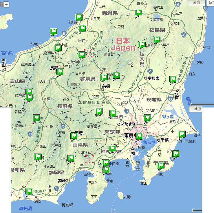 温泉 関東 北関東 極上温泉・秘湯・おすすめ温泉ランキング