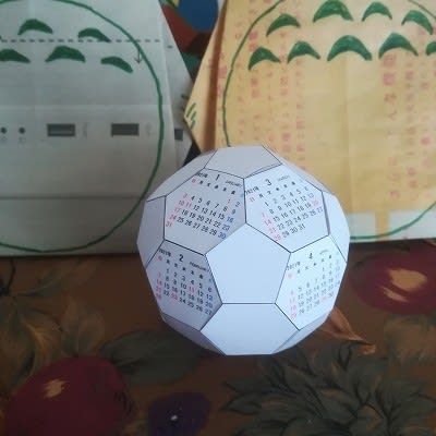 21年 令和3年 サッカーボール型カレンダー りんごの皮むき の型紙で組み立てます 日だまりのエクセルと蝉しぐれ
