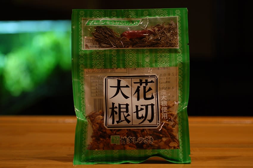 花切大根 Time Flies 花切大根 Time Flies