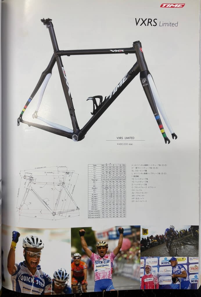 VXRS Limited 021 - Fitteの倉本です。