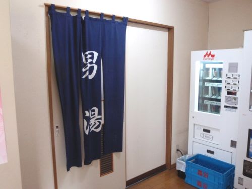 秋田県大館市 花岡温泉 追記あり マーク プンタのトド寝大好き 秋田県大館市 花岡温泉 追記あり マーク プンタのトド寝大好き