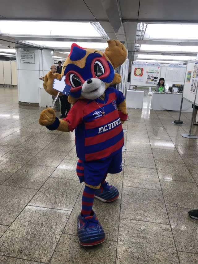 ゆるキャラ 集合 東京徒然日記へようこそ