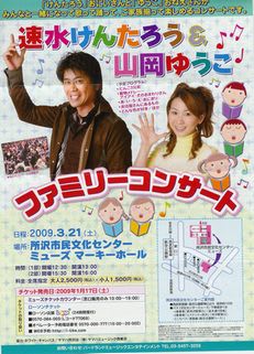 09年3月のブログ記事一覧 The Girl With No Name 09年3月のブログ記事一覧 The Girl With No Name