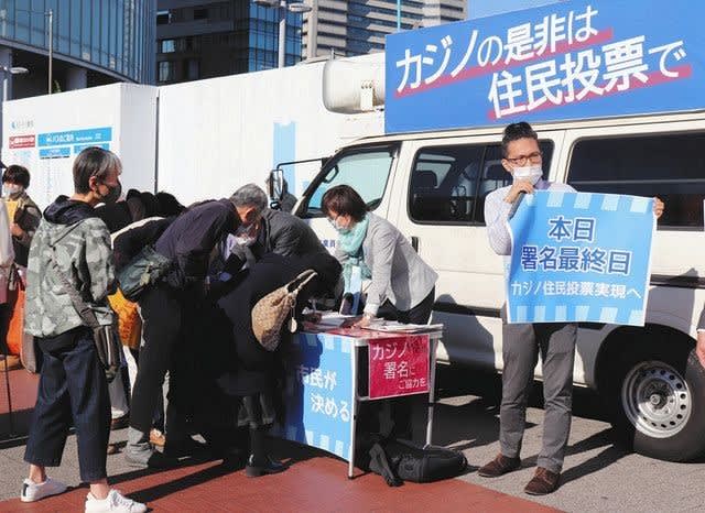 公営競技はどこへ行く 775ページ目