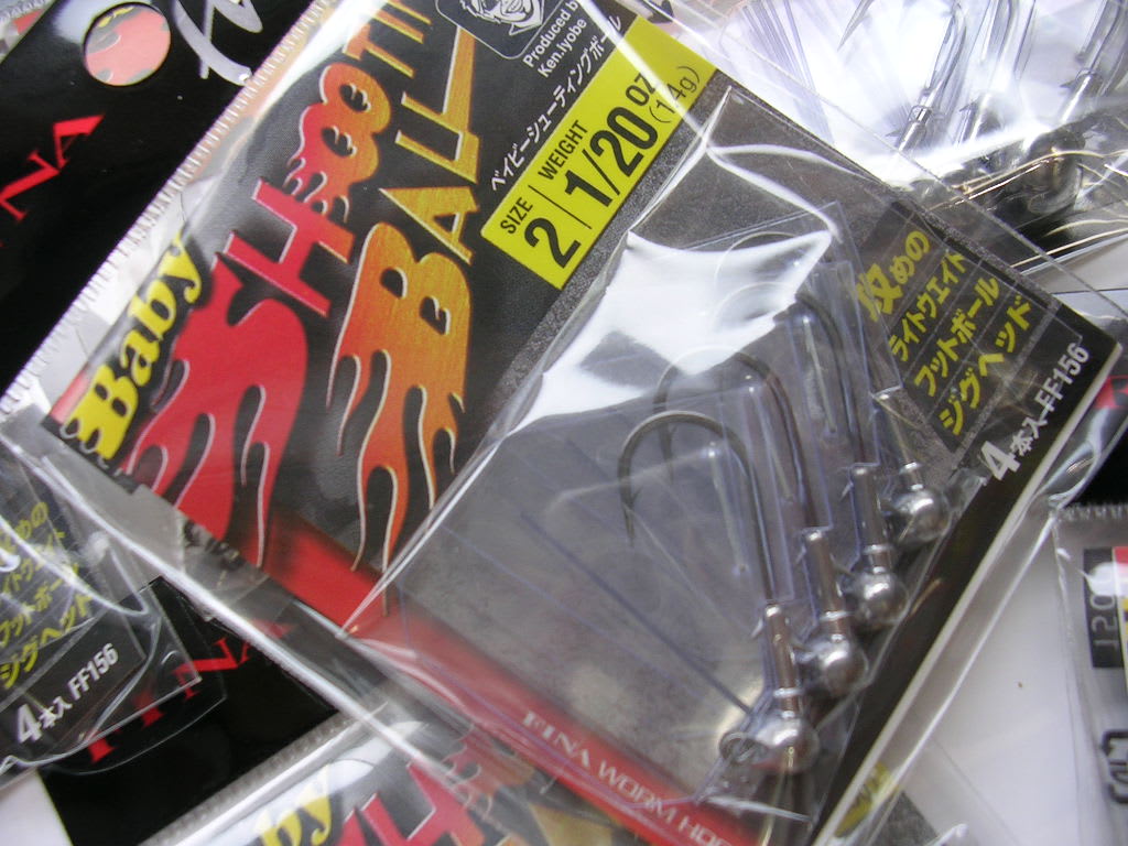 ベビーシューティングボール 入荷しています フィッシング イズ ライフ マイルスブログ