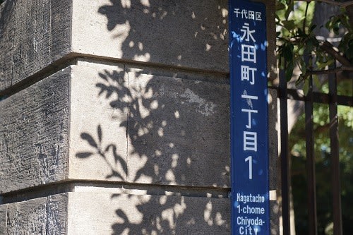 今日の国会のまとめ 不正統計はアベノミクス偽装の方向性へ 衆議院予算委員会で趣旨説明終わり 来週いよいよテレビ入り第一委員室の攻防へ ニュース サイト宮崎信行の国会傍聴記 永田町霞が関注目度ナンバーワン