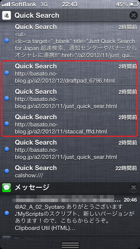 20121226_224307 20121226_224307