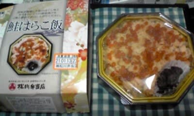 バイデン就任式 平和裏に 河井案里 午後判決 爆問田中脳梗塞 ラブリ 女性へわいせつ ウイグル虐殺認定に景気減速 香港 チベットで内憂外患 1807上信越旅行 尾瀬 大清水から丸沼高原へ Kaiser0911 の Gooブログ バイデン就任式 平和裏に 河井案里 午後判決 爆問田中脳梗塞 ラブリ 女性へわいせつ ウイグル虐殺認定に景気減速 香港 チベットで内憂外患 1807上信越旅行 尾瀬 大清水から丸沼高原へ Kaiser0911 の Gooブログ