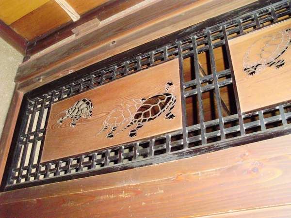 亀の欄間 ~角館町武家屋敷・石黒家~ - ミドリガメの雪国日記