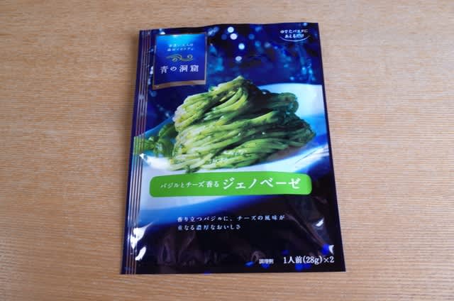 おしゃれ気分 つかぞうの半径2kmの日常 Season2 おしゃれ気分 つかぞうの半径2kmの日常 Season2