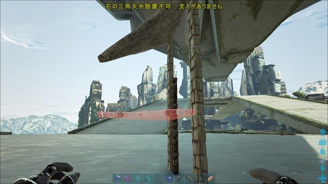 Ark ぬるま湯設定 雪フクロウのトラップを改修しました そうだ ゲーム買おう Ark ぬるま湯設定 雪フクロウのトラップを改修しました そうだ ゲーム買おう