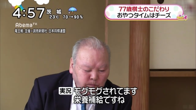 ひふみん 加藤九段引退 感想戦なく退館 風のように去る 倉敷子猫の芸能ブログ ひふみん 加藤九段引退 感想戦なく退館 風のように去る 倉敷子猫の芸能ブログ