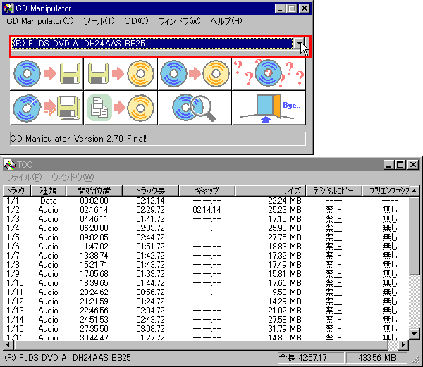 Windowsxp実機 またはxpモード上のpc98エミュレータからcd Da音声を再生する方法について 追記あり Manimaniaのレトロエロゲーカウントダウン